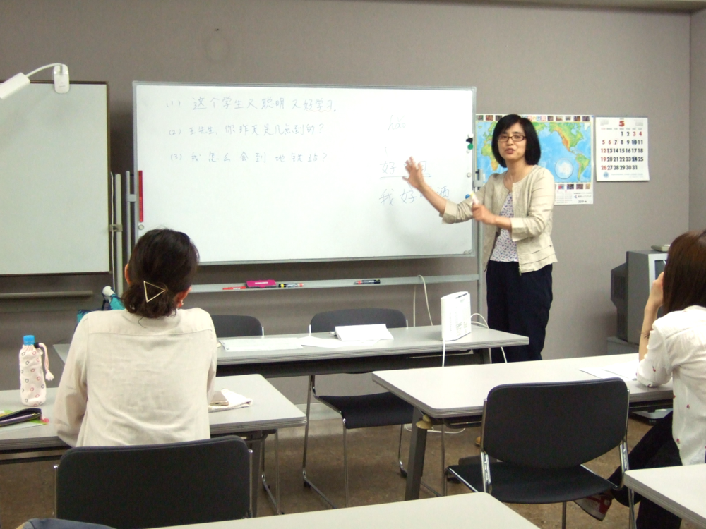 入門-初級-中級-中国語検定 　中国語講座ー加古川教室