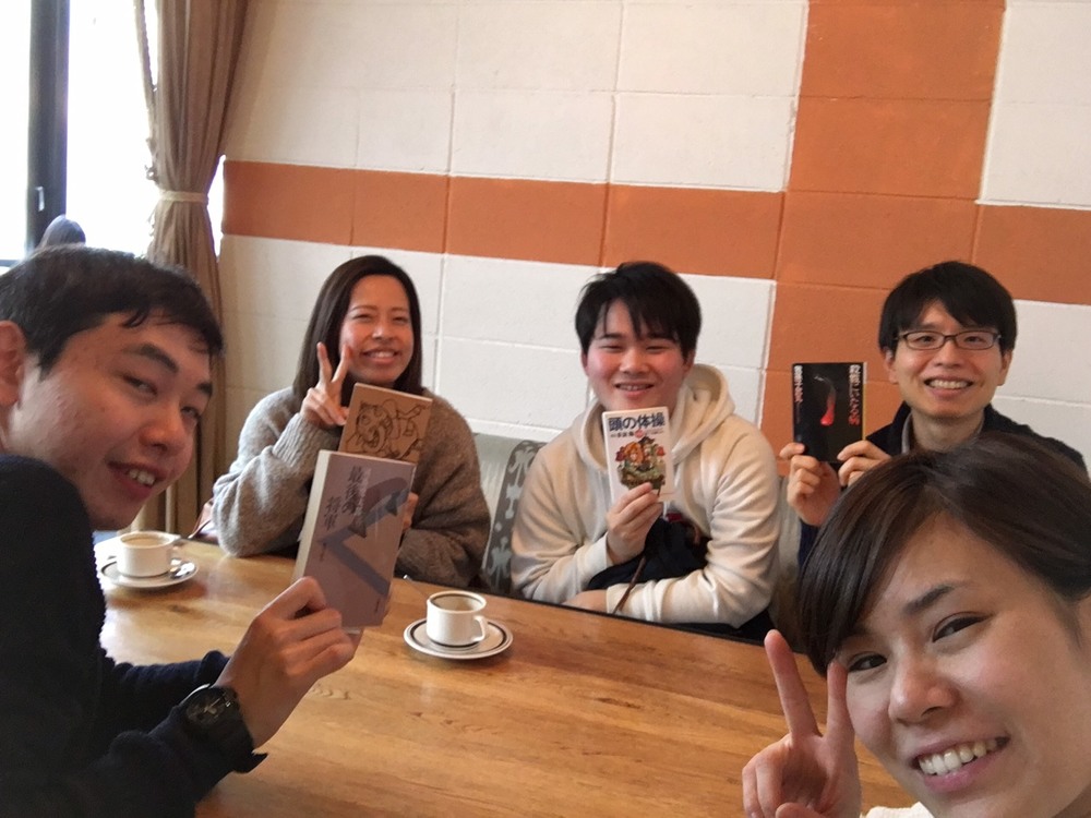 ワクワク読書会