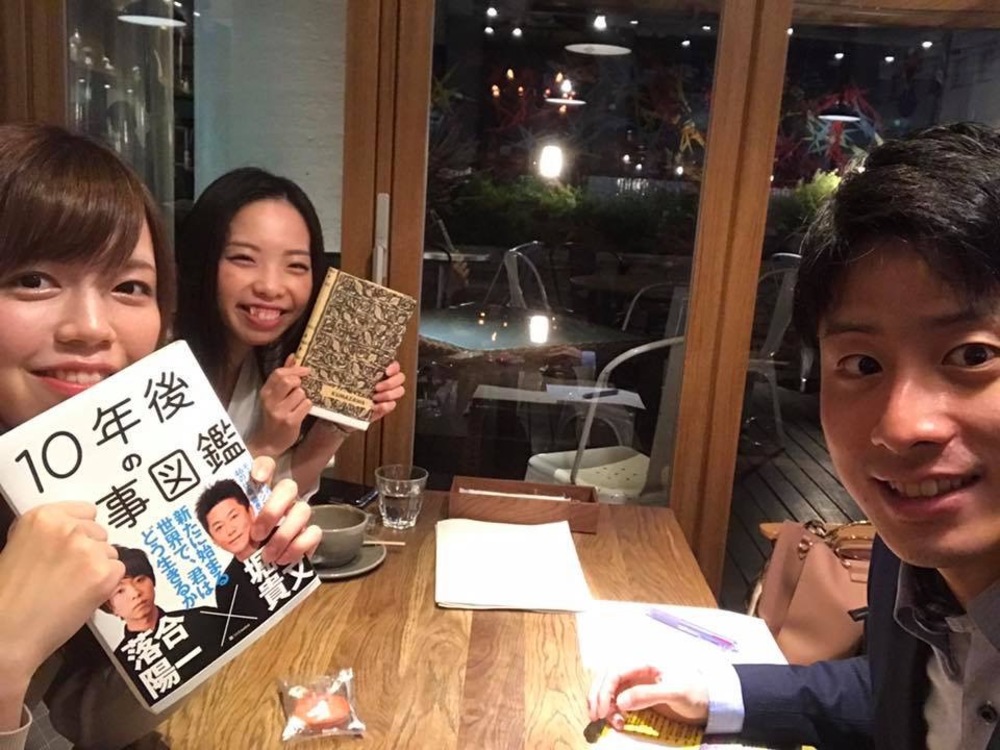 東京都 カフェ会サークル おしゃれカフェで読書会 東京都で カフェ会 友達づくりの活動中メンバー募集中 カフェ会 友達づくり 掲載サークル数日本一 サークルメンバー募集中 社会人の為のサークル活動支援プラットフォーム つなげーと