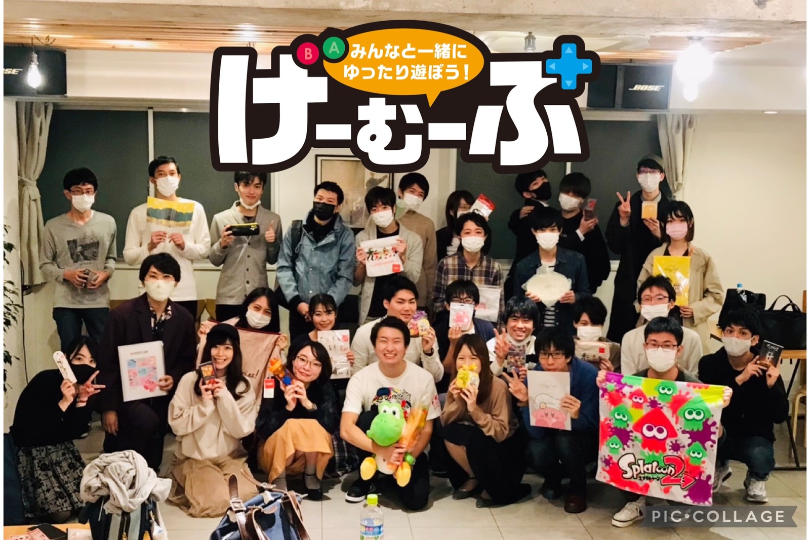 東京都 ゲームサークル げーむーぶ みんなと一緒にゆったり遊ぼう 東京都で ゲーム ボードゲーム 友達づくりの活動中メンバー募集中 ゲーム ボードゲーム 友達づくり 掲載サークル数no 1 33 181サークル 社会人サークルと学生の趣味友達が作れるアプリ