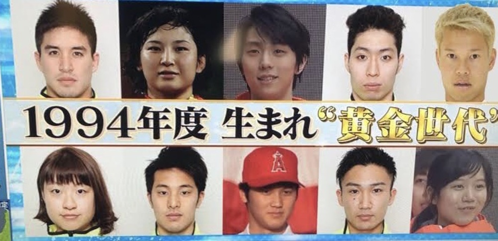 第4回1994年度会