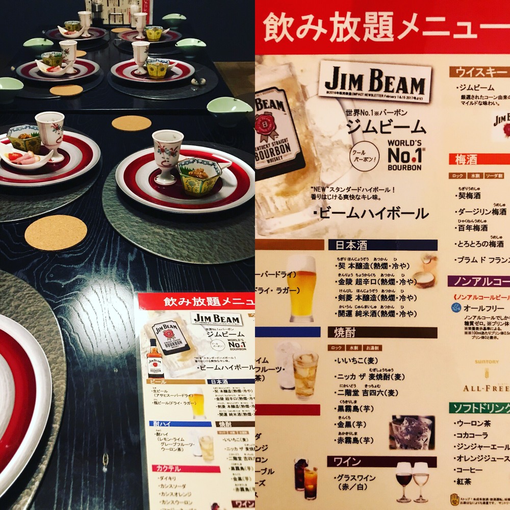 大人の名古屋オフ会・飲み会!