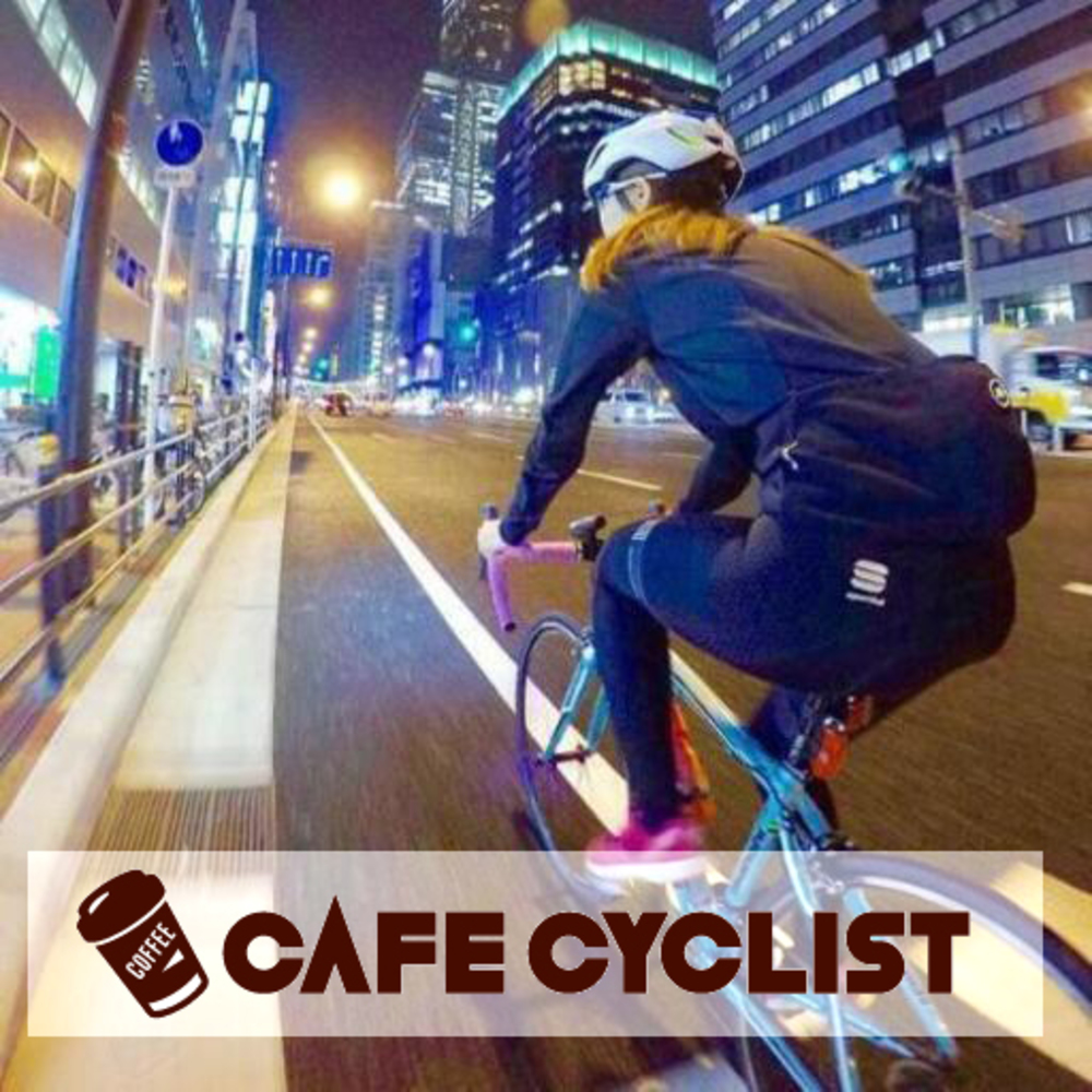 大阪府 自転車サークル ロードバイクサークル Cafe Cyclist 大阪府で 自転車の活動中メンバー募集中 自転車 掲載サークル 数日本一 サークルメンバー募集中 社会人の為のサークル活動支援プラットフォーム つなげーと