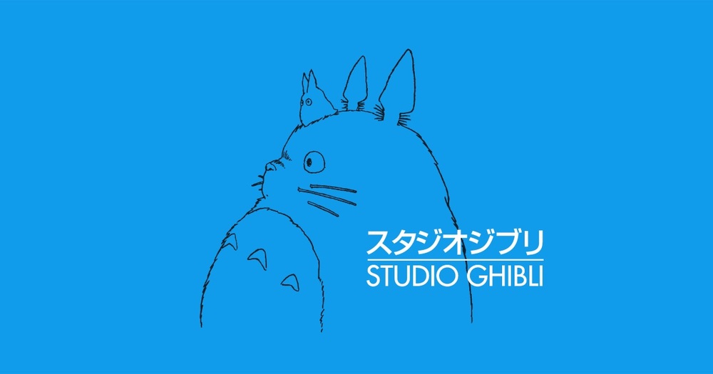 日本ジブリ愛好連盟