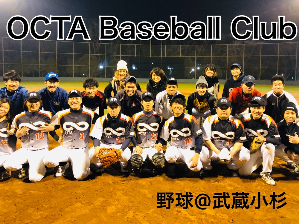 OCTA Baseball Club
