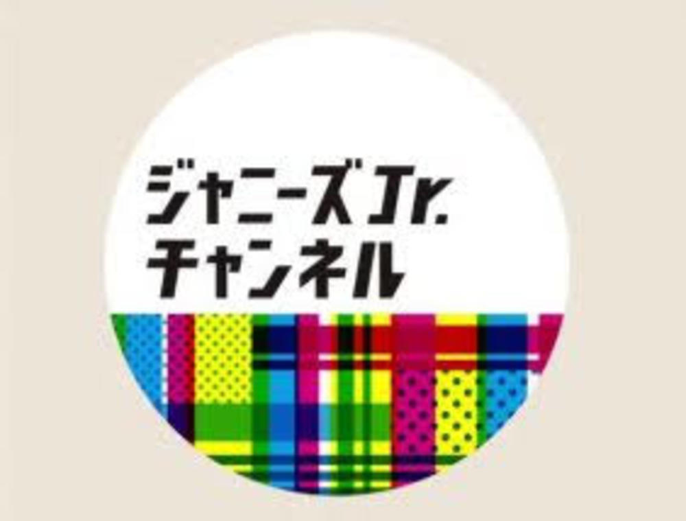 YouTuberしよう!の会