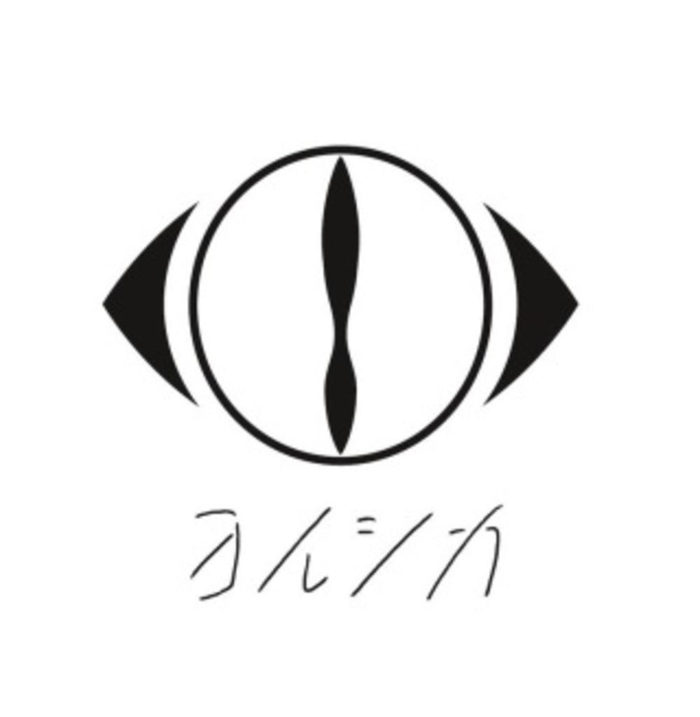 ヨルシカすこすこサークル