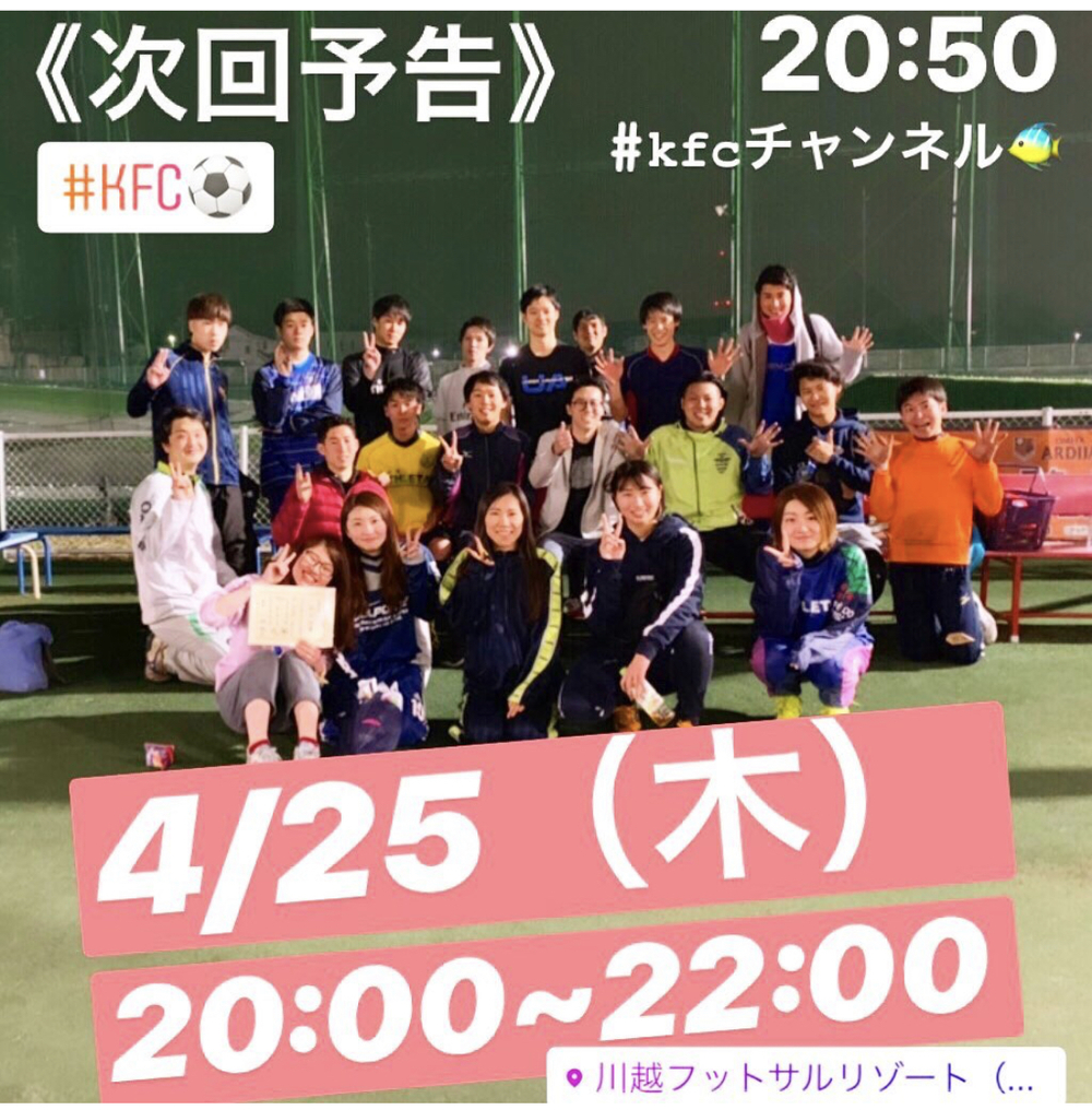 緩くフットサル🦵🙈