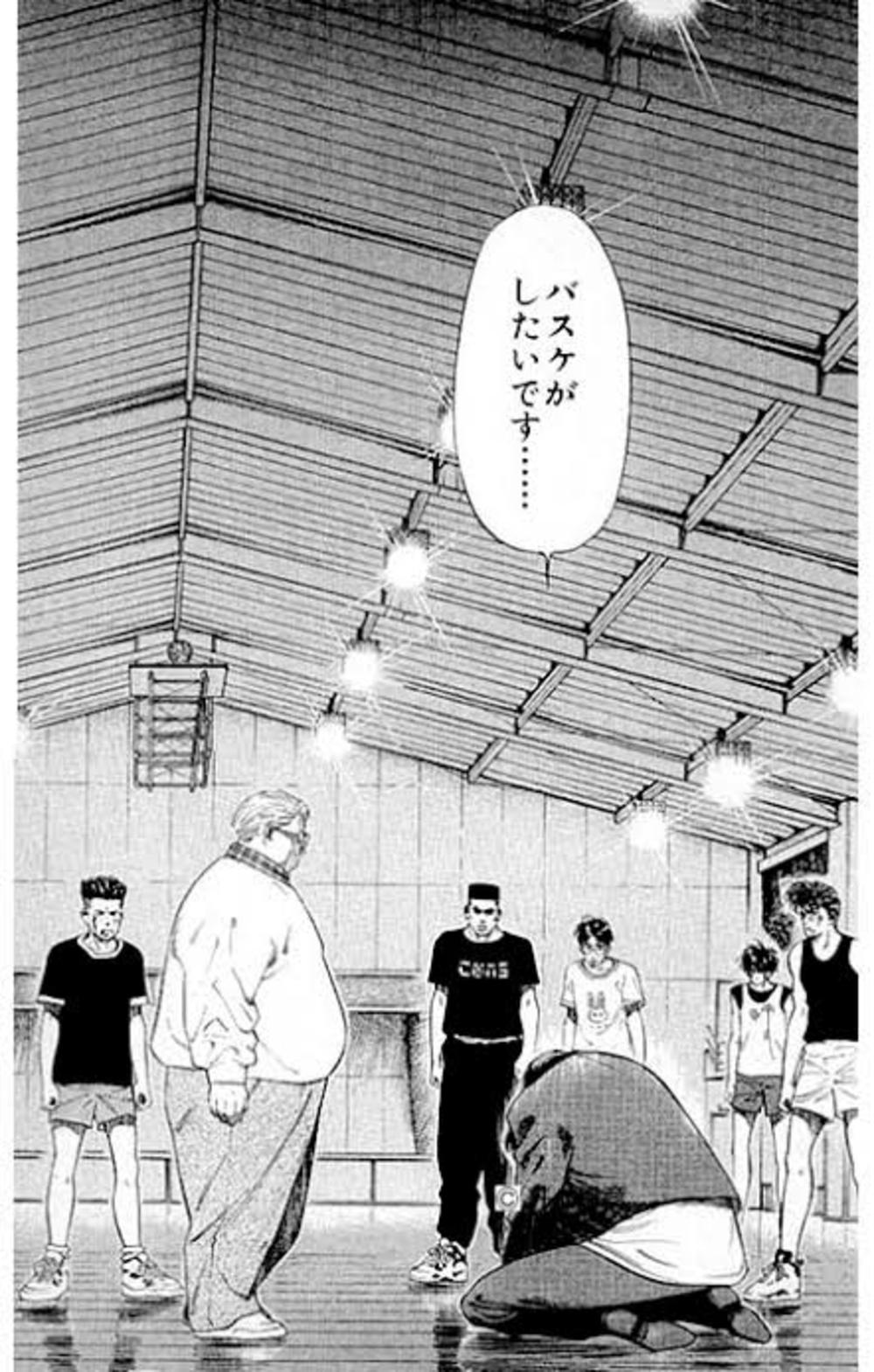 兵庫県 バスケットボールサークル バスケしたい 兵庫県で バスケットボールの活動中メンバー募集中 バスケットボール 掲載サークル数日本一 サークルメンバー募集中 社会人の為のサークル活動支援プラットフォーム つなげーと