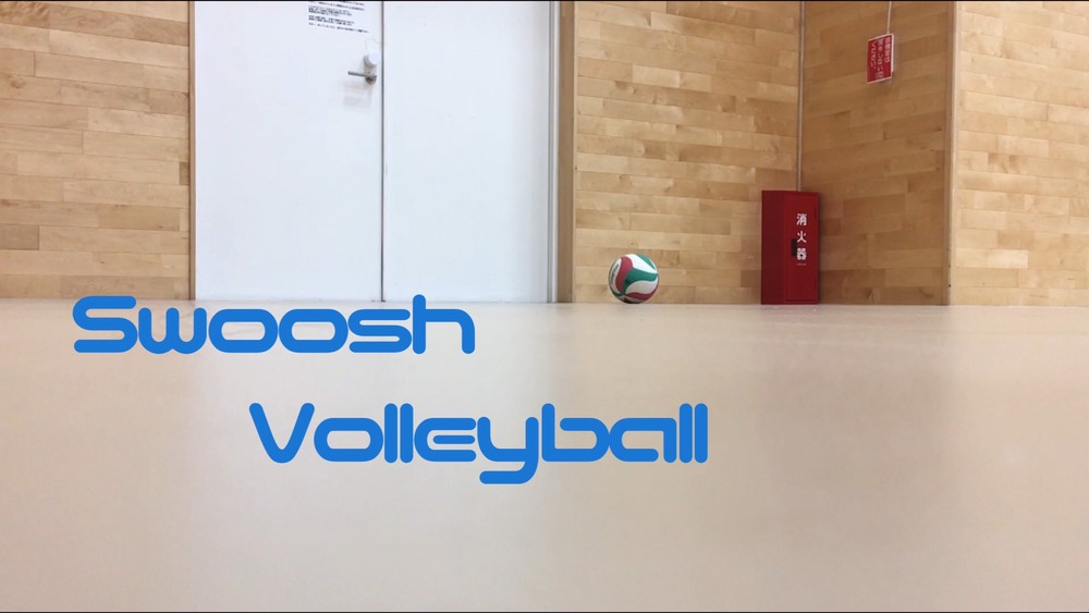 Swoosh（Volley Ball）