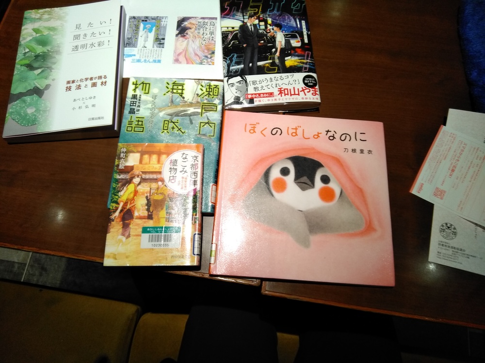 大阪で本の茶話会≠読書会