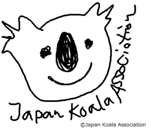 全日本コアラ協会