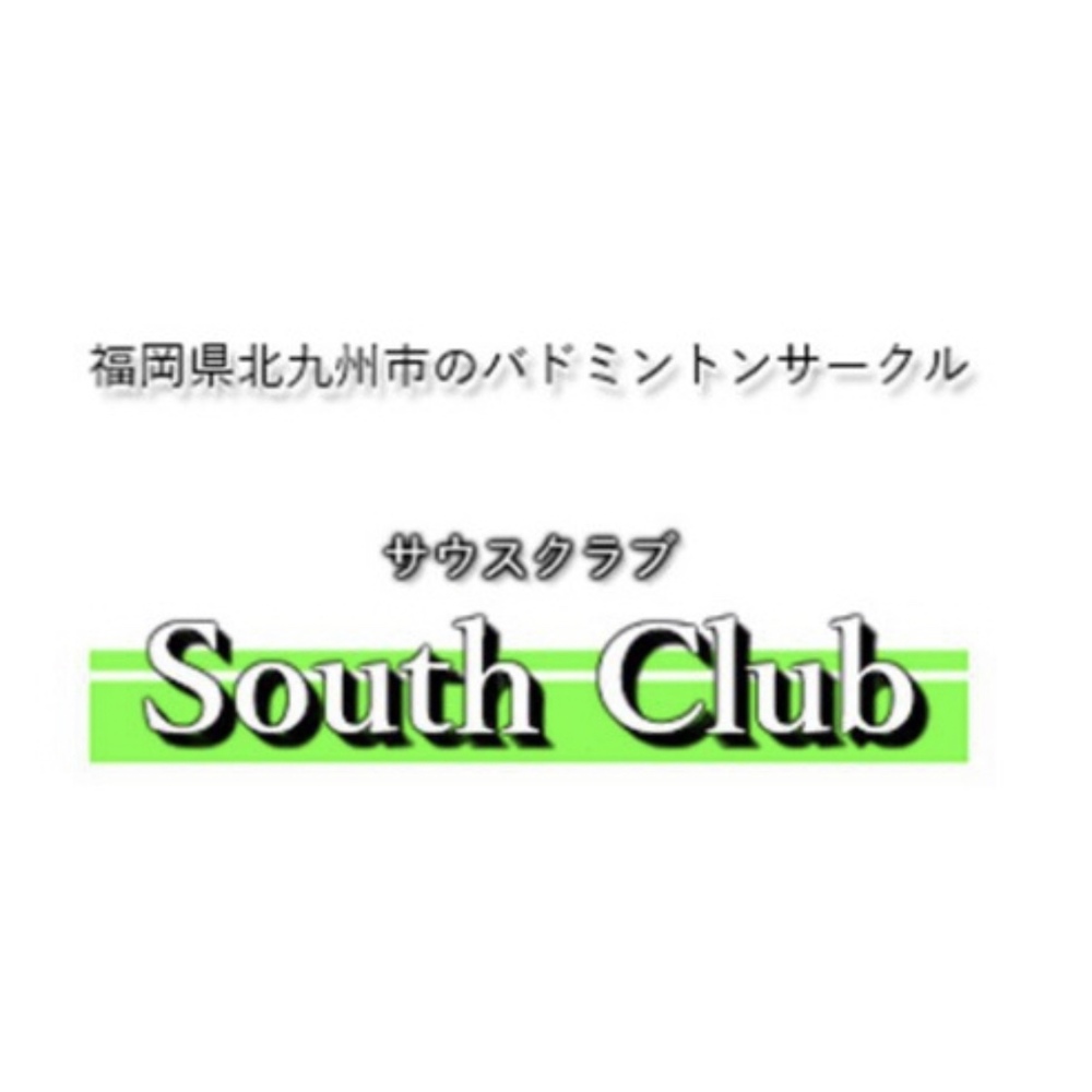 South Club(サウスクラブ)