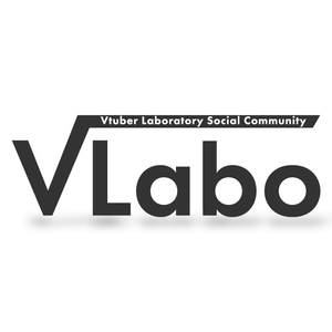  VtuberクリエイティブコミュニティVLabo