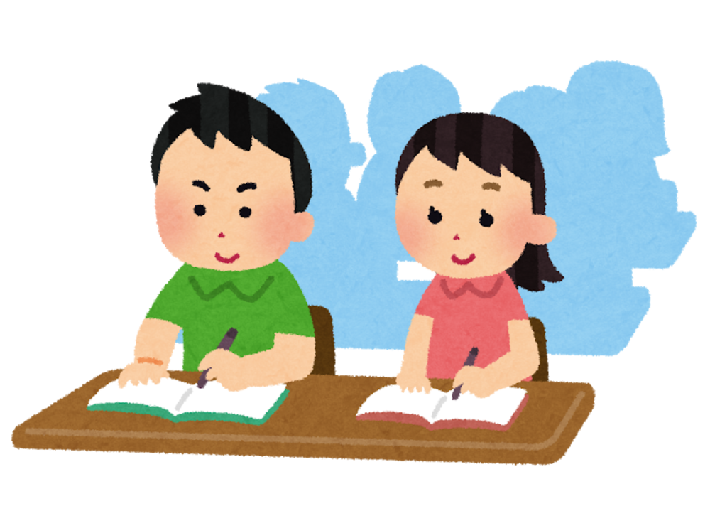 自習しようの会