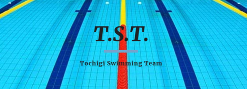 栃木ST（Tochigi　Swimming Team）