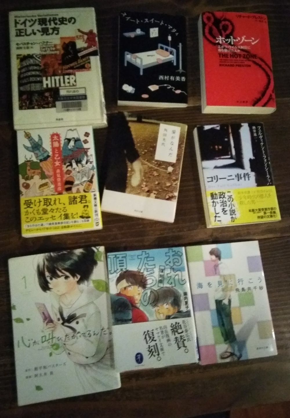 京都で本の茶話会≠読書会