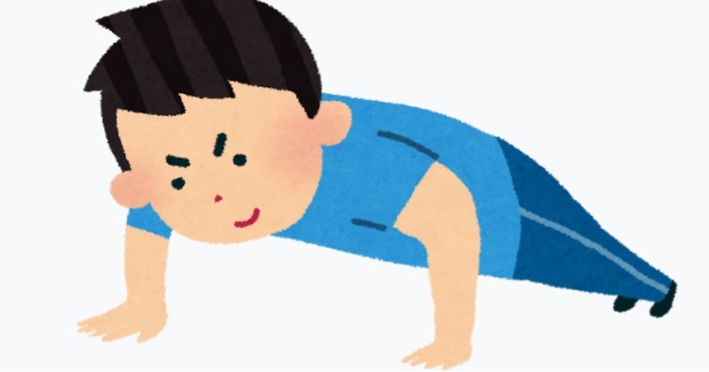 気軽にトレーニング