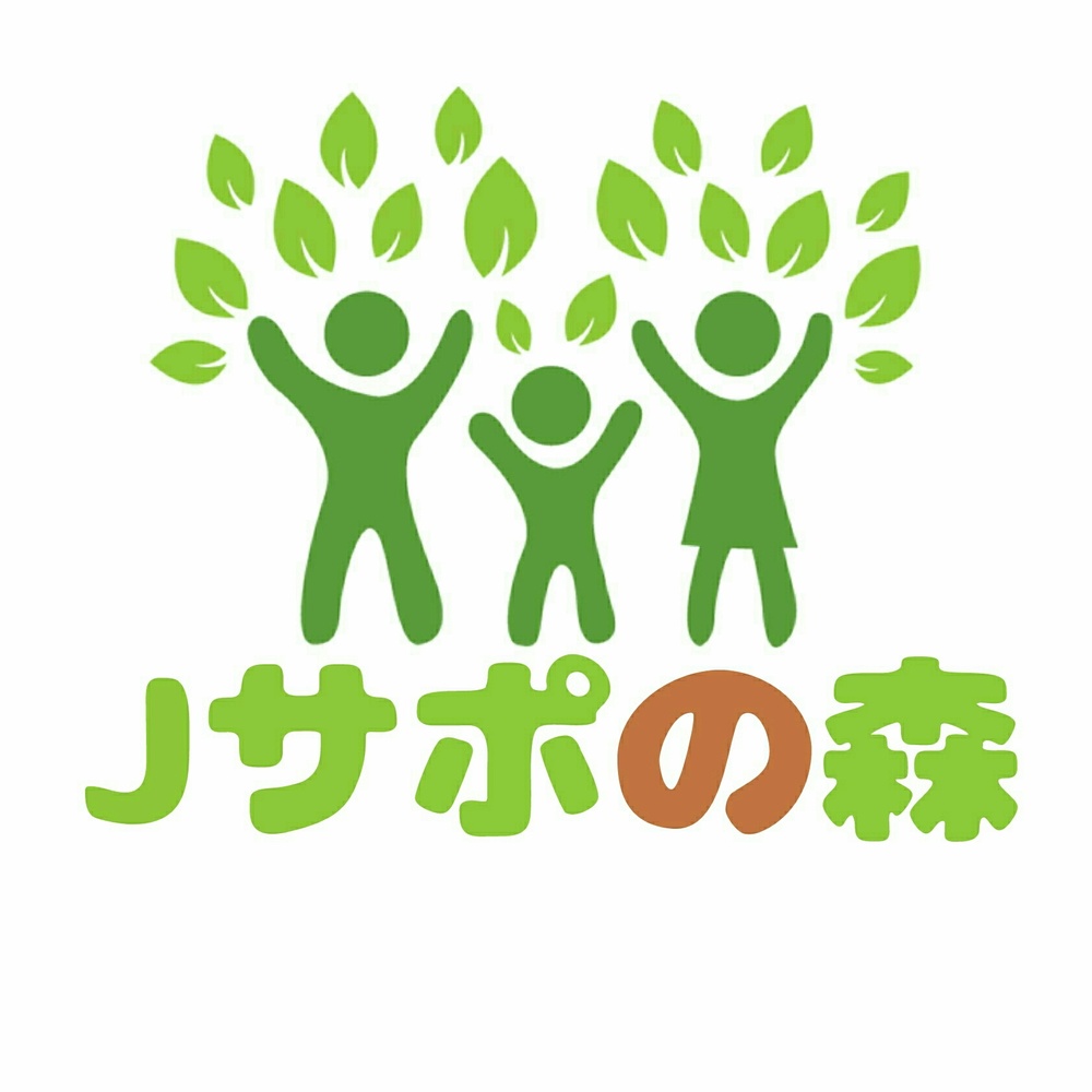 Jサポの森