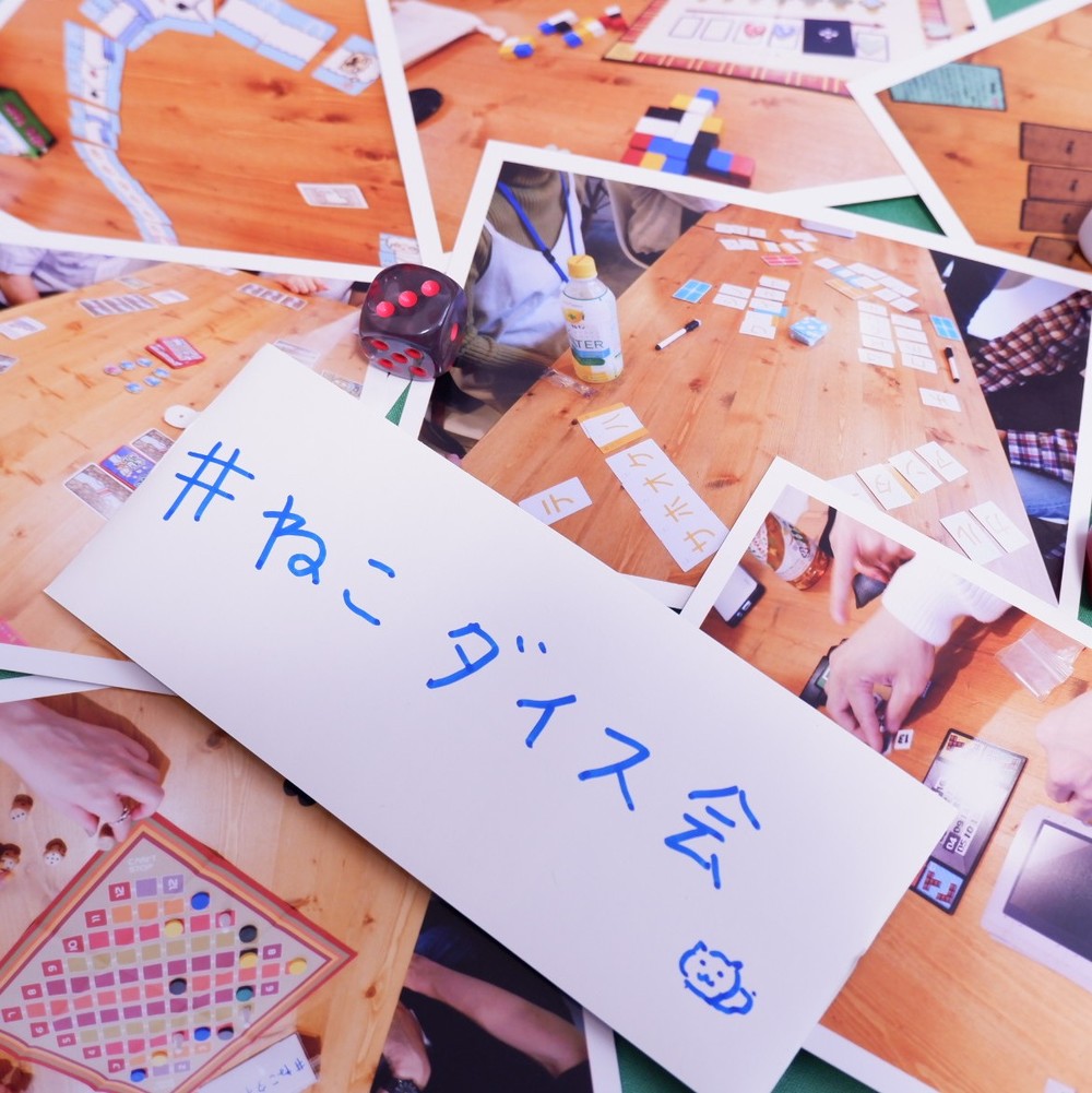 【初心者歓迎！】ボードゲーム会！【東京都内】【秋葉原】（８月７日）