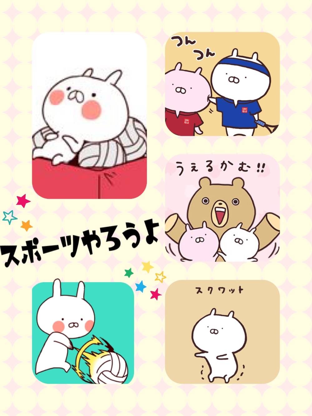 スポーツやろうよ😊❤︎(初心者向け)🙌✨