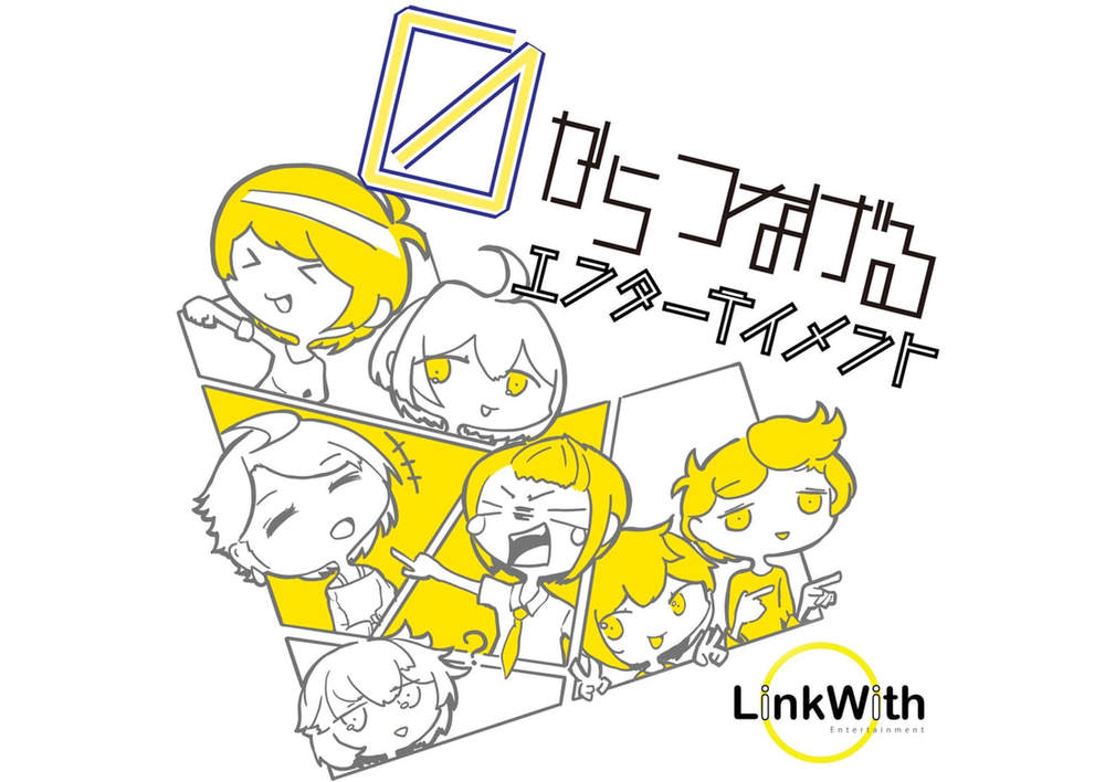 LinkWith
