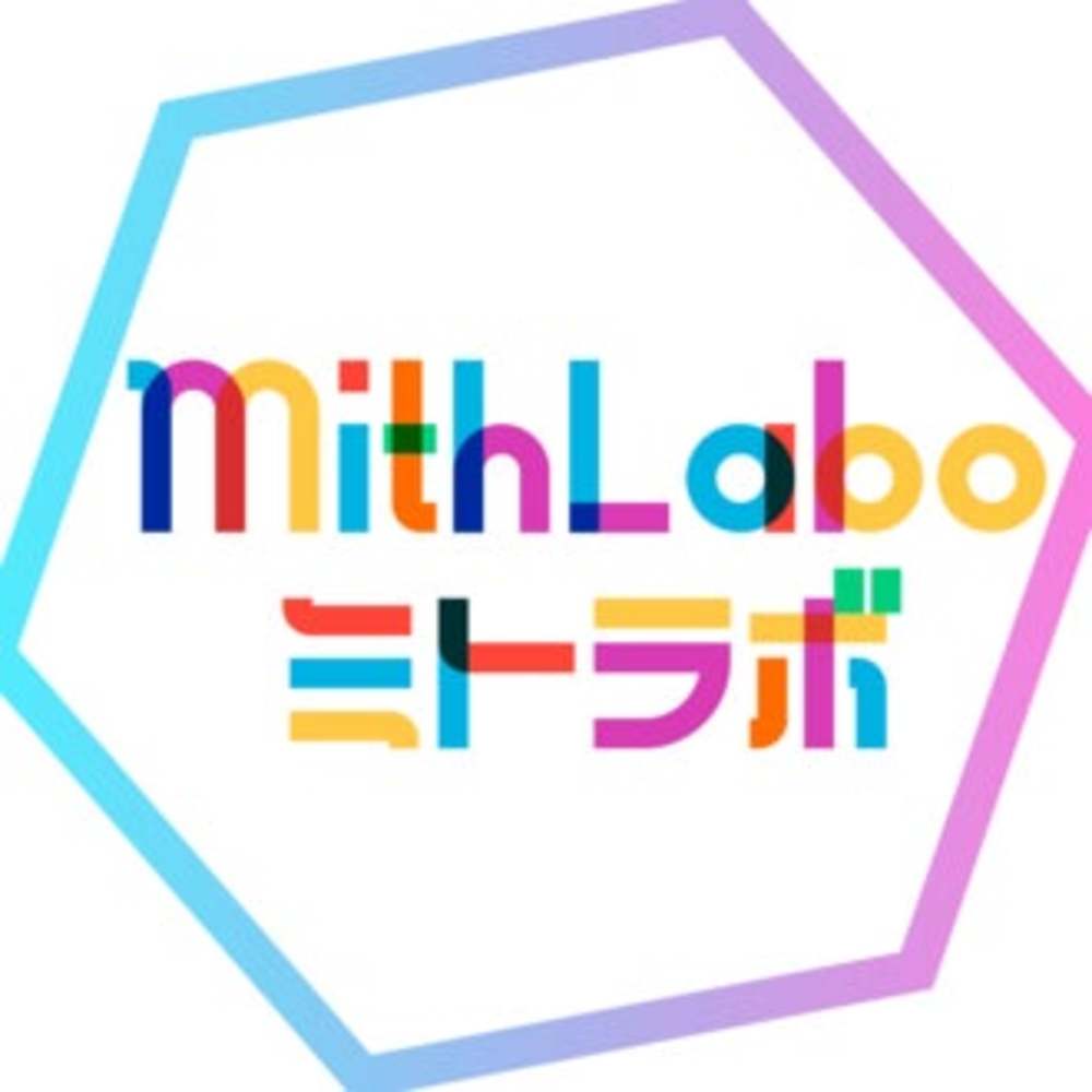 ミトラボ＠Mithra Laboratory