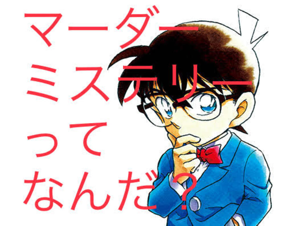 7/31(土)☆釧路でマーダーミステリー無料体験会☆