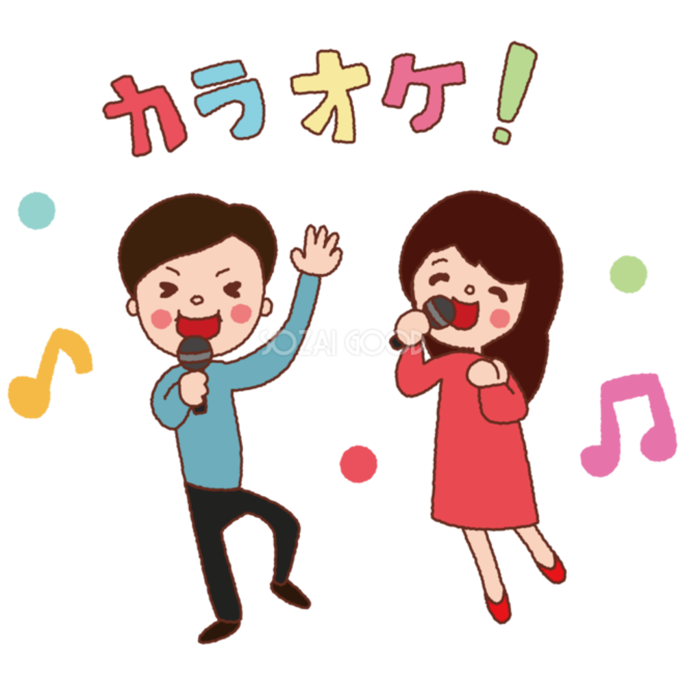 ひろしくんの趣味サークル京都カラオケ同好会