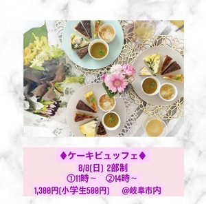 東京都 スイーツサークル 月1スイーツパーティー 東京都で スイーツ アイシングクッキー お菓子作り 散策 散歩の活動中メンバー募集中 スイーツ アイシングクッキー お菓子作り 散策 散歩 掲載サークル数日本一 サークルメンバー募集中 社会人の為の