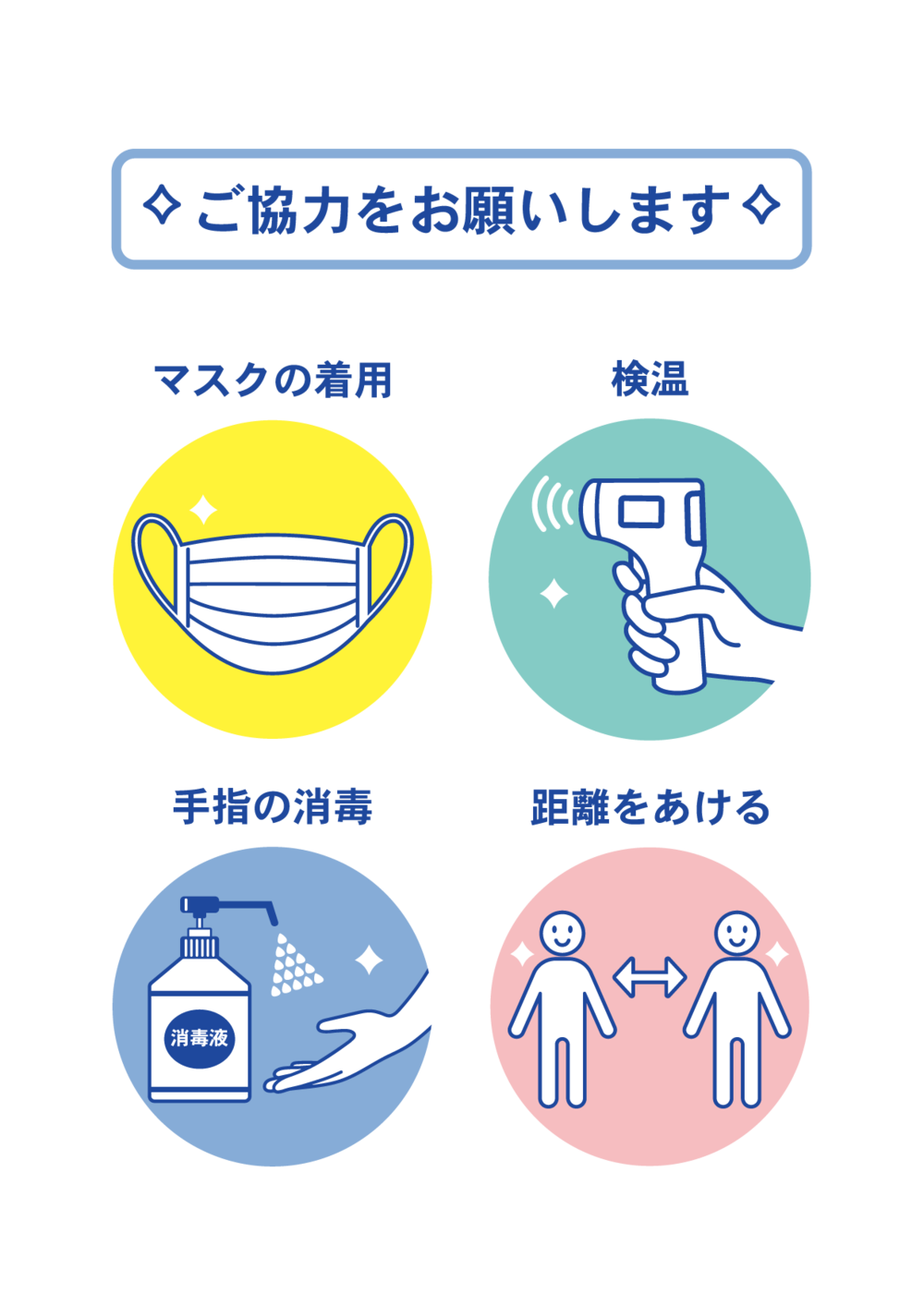 20代・少人数・交流会