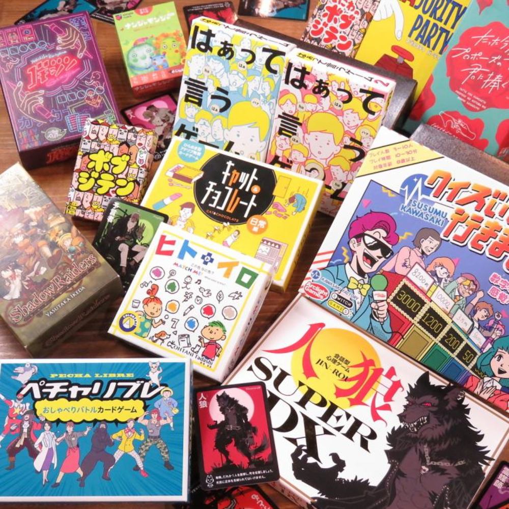 ボードゲーム部