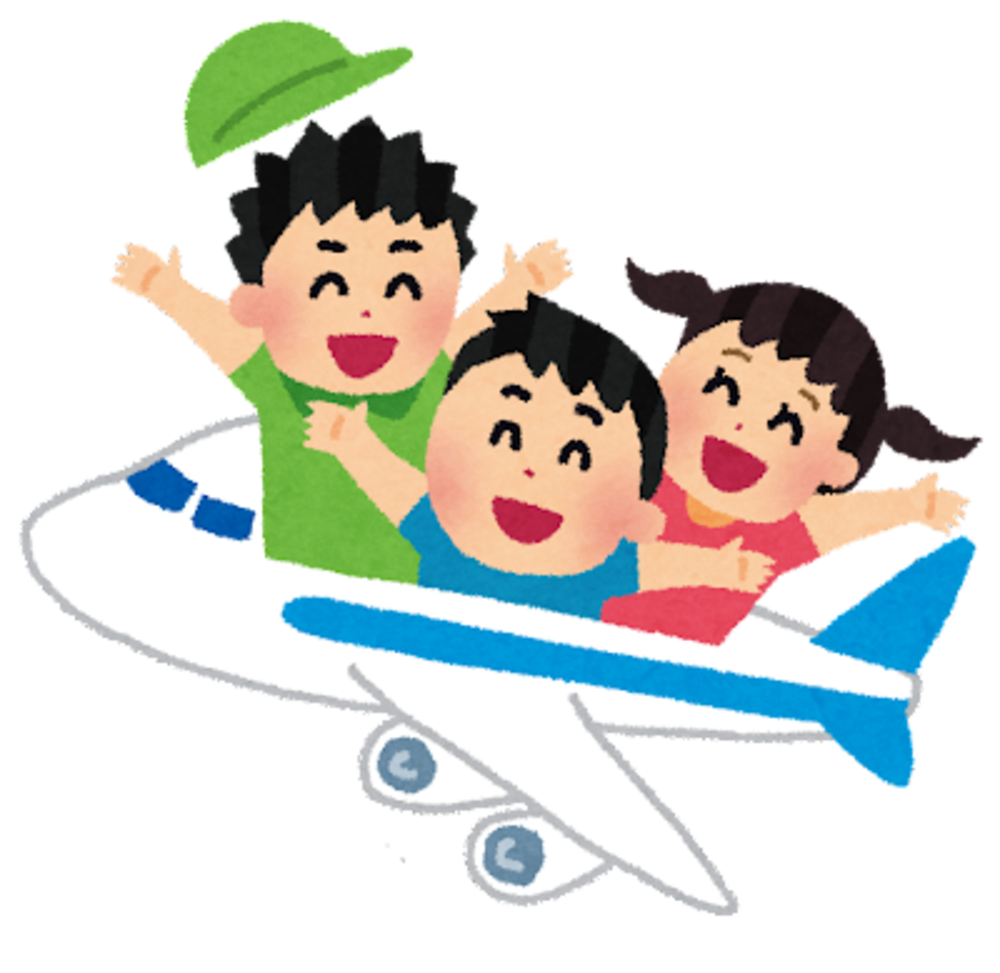 旅行、ワーケーションに興味ある人語りましょう!