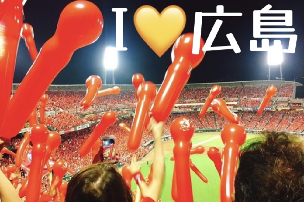 【I ❤︎ 広島会】@東京