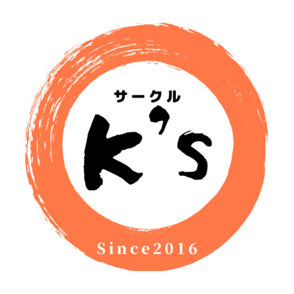 東京社会人サークルK’s