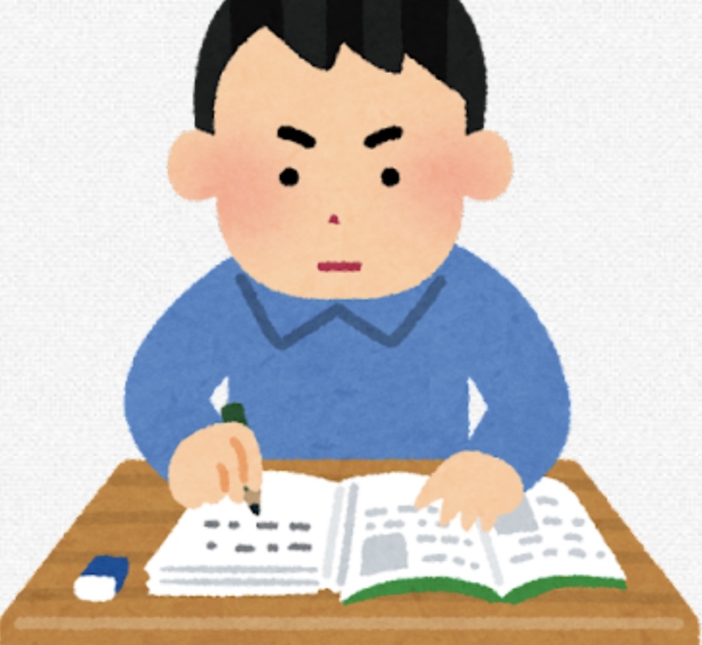 自習勉強会