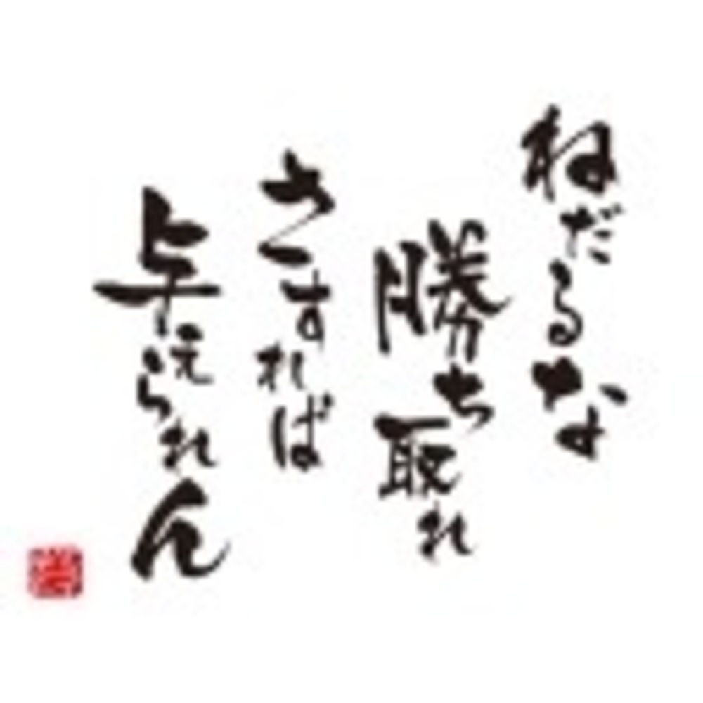 遊び人同好会٩( 'ω' )و
