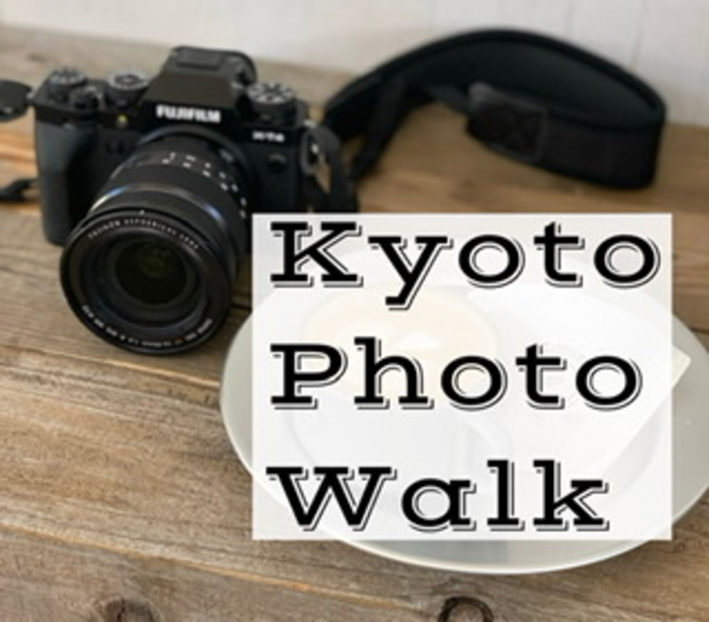Kyoto Photo Walk