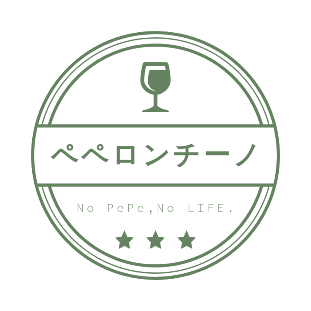 ペペロンチーノ研究所