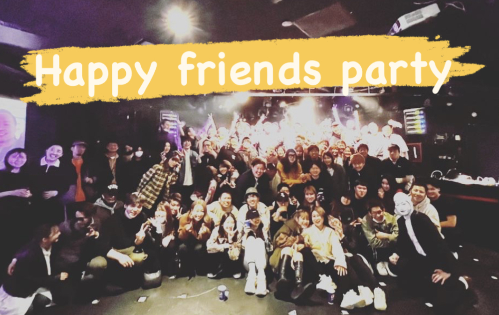 Happy friends party【国際交流会】