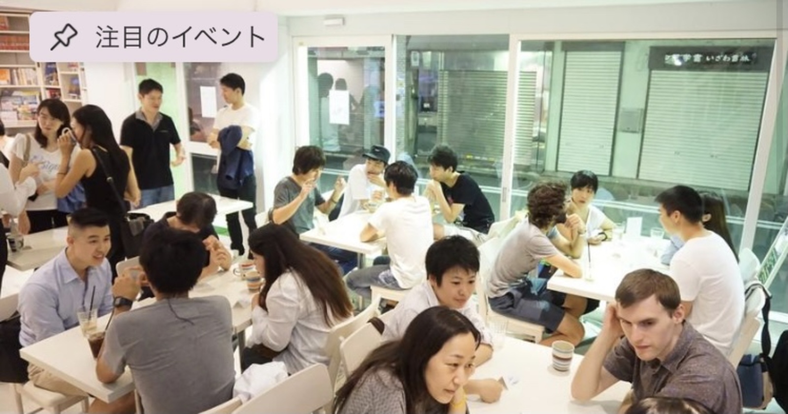 Learn English & Japanese【Tottotto Fukuoka】とっとーと?