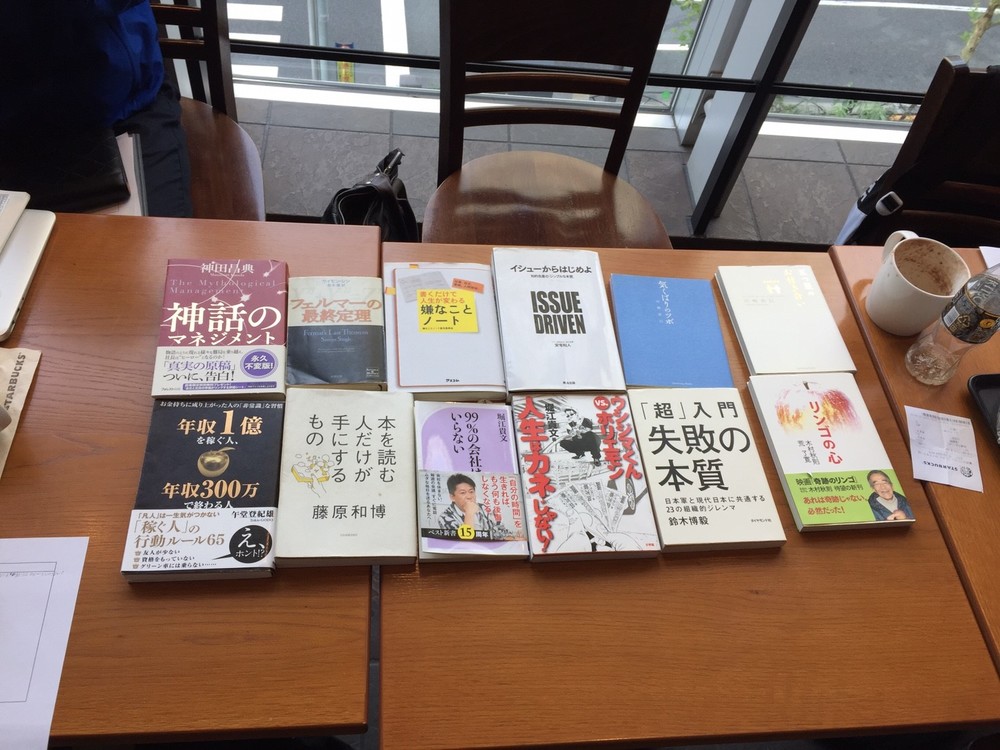 早起きは三文の得!今流行りの「あさかつ」読書会