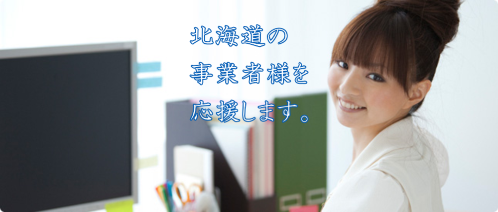 テーマ「個人事業と法人の違い~個人事業、法人それぞれのメリットについて~」