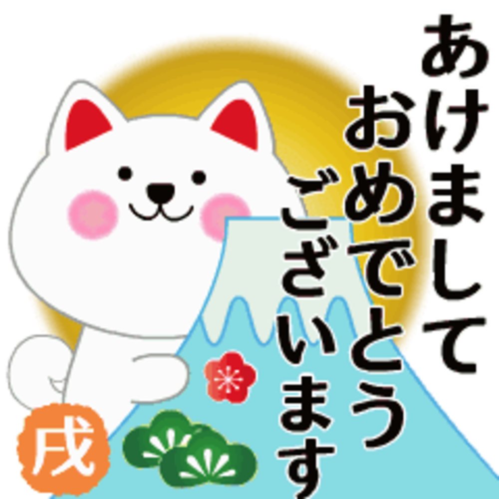 1/26金【新年会】日本大好き!の会