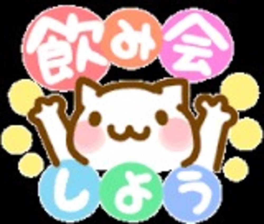 たこ焼き作って大阪を楽しもう✨友達増やそう😄🎶