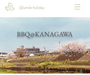 神奈川県 バーベキューサークル 社会人サークル q 神奈川 神奈川県で バーベキュー アウトドアの活動中メンバー募集中 バーベキュー アウトドア 掲載サークル数日本一 サークルメンバー募集中 社会人の為のサークル活動支援プラットフォーム つなげーと