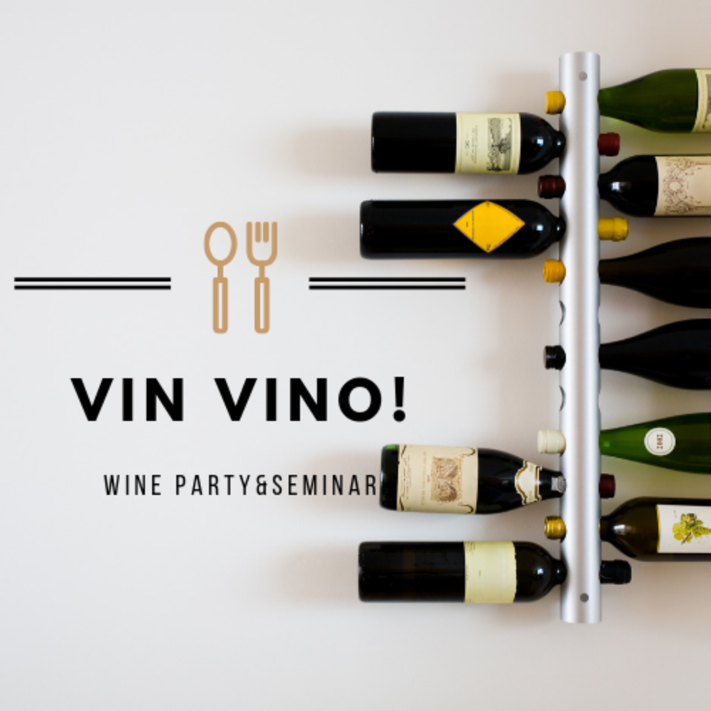ワイン飲みたい😍! ワイン会🍷