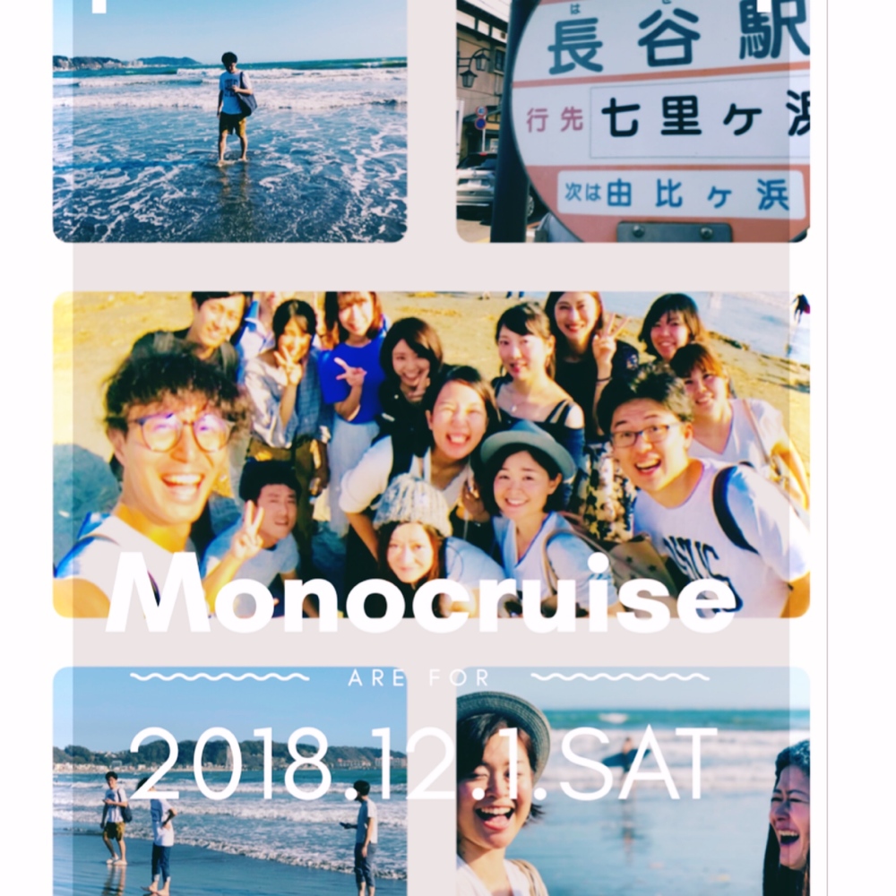\ 7月13日(土)/ 同年代で集まろNight@現在4名参加