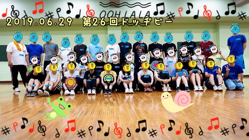 【未経験大歓迎】ドッヂビー!!!…第30回