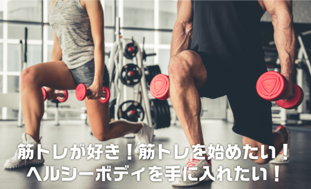 筋トレ会💪飲み会です🍻
